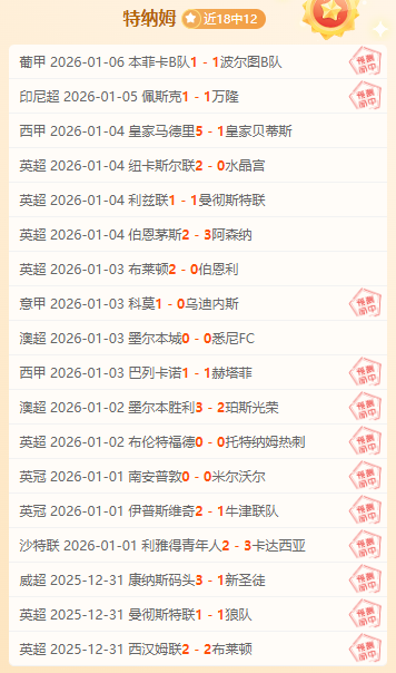 津门虎即将,解体,多支队伍争,南宫28NG娱乐,南宫28NG娱乐官网,南宫28NG娱乐官网玩家首选