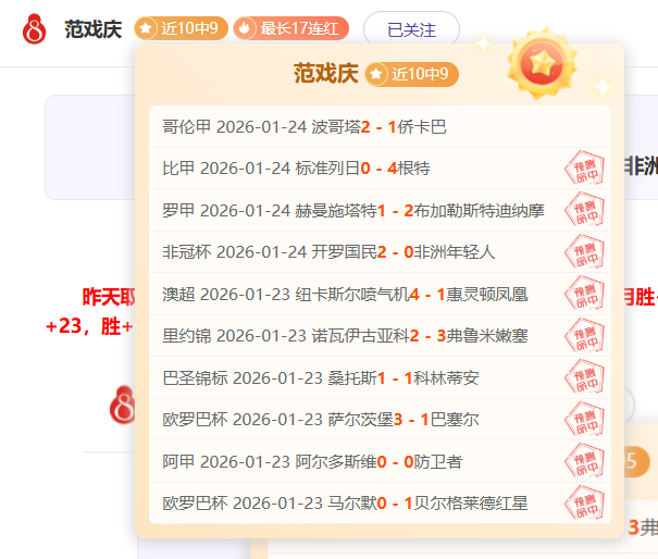 切尔西,年前高价签,约曾致巨亏,南宫28NG娱乐,南宫28NG娱乐官网,南宫28NG娱乐官网玩家首选