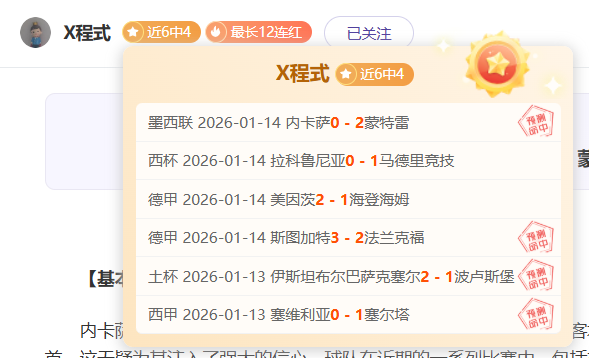 激战柏林,达姆施塔特,客场挑战赫,南宫28NG娱乐,南宫28NG娱乐官网,南宫28NG娱乐官网玩家首选