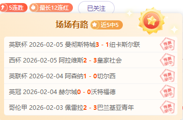 布拉加迎战,葡萄牙国民,葡超周五焦,南宫28NG娱乐,南宫28NG娱乐官网,南宫28NG娱乐官网玩家首选