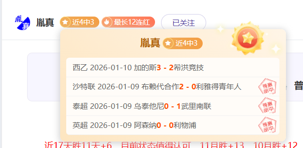 范迪克因红,牌指控侮辱,裁判,南宫28NG娱乐,南宫28NG娱乐官网,南宫28NG娱乐官网玩家首选