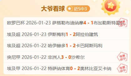 逆境突围,主力离场仍,狂揽,南宫28NG娱乐,南宫28NG娱乐官网,南宫28NG娱乐官网玩家首选