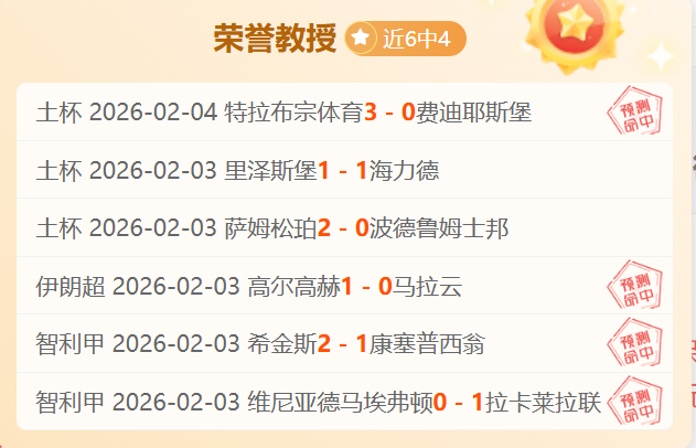 申花逆转击,败亚泰,取胜,南宫28NG娱乐,南宫28NG娱乐官网,南宫28NG娱乐官网玩家首选