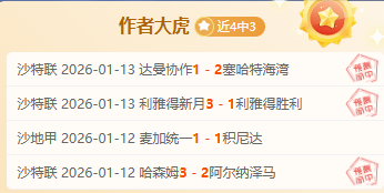 曼城欲收购,胡戈,拉松,南宫28NG娱乐,南宫28NG娱乐官网,南宫28NG娱乐官网玩家首选