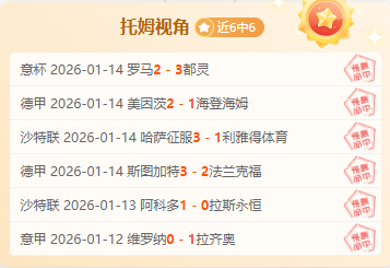 马竞半程领,西甲榜首战,击败奥萨苏,南宫28NG娱乐,南宫28NG娱乐官网,南宫28NG娱乐官网玩家首选