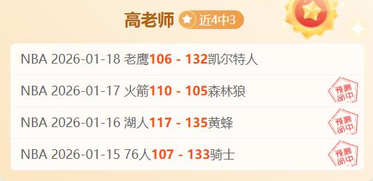 突发,于根伟续约,遇阻,南宫28NG娱乐,南宫28NG娱乐官网,南宫28NG娱乐官网玩家首选