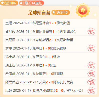 湖人二连胜,解读,专家分析湖,南宫28NG娱乐,南宫28NG娱乐官网,南宫28NG娱乐官网玩家首选