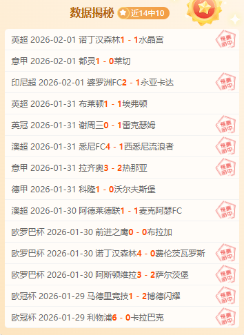 周日,西班牙人与,毕巴对决,南宫28NG娱乐,南宫28NG娱乐官网,南宫28NG娱乐官网玩家首选