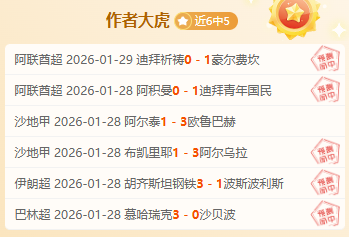 大乐透期号,专家三连胜,质合推荐前,南宫28NG娱乐,南宫28NG娱乐官网,南宫28NG娱乐官网玩家首选