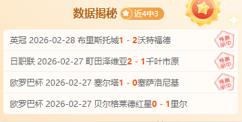 欧罗巴赛场,解析,帕纳辛纳科,南宫28NG娱乐,南宫28NG娱乐官网,南宫28NG娱乐官网玩家首选