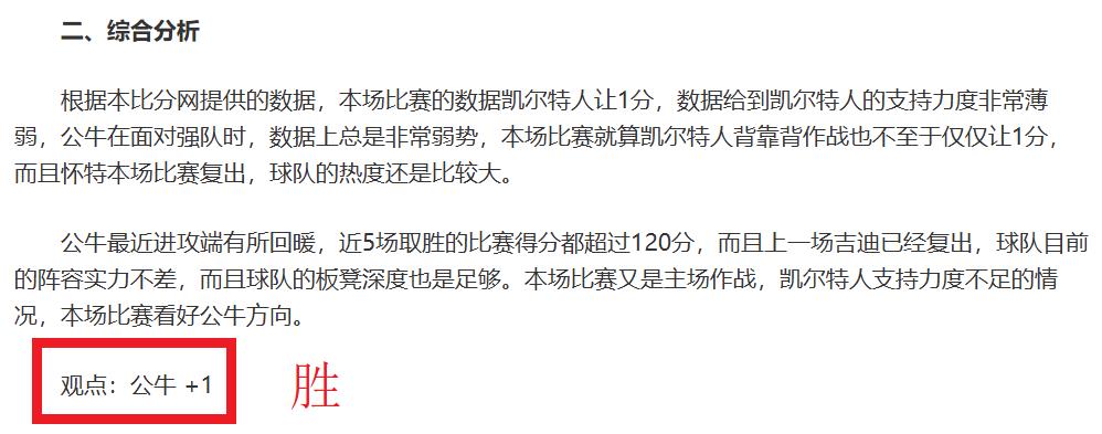 库裡战绩辉,迎战联盟挑,全力备战,南宫28NG娱乐,南宫28NG娱乐官网,南宫28NG娱乐官网玩家首选