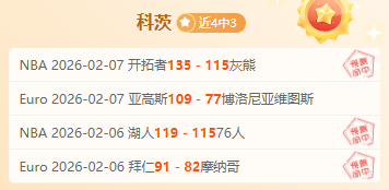 库裡战绩辉,迎战联盟挑,全力备战,南宫28NG娱乐,南宫28NG娱乐官网,南宫28NG娱乐官网玩家首选