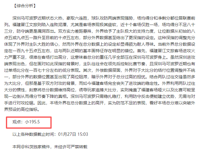 体育赛事流,量转化为消,费引擎,南宫28NG娱乐,南宫28NG娱乐官网,南宫28NG娱乐官网玩家首选