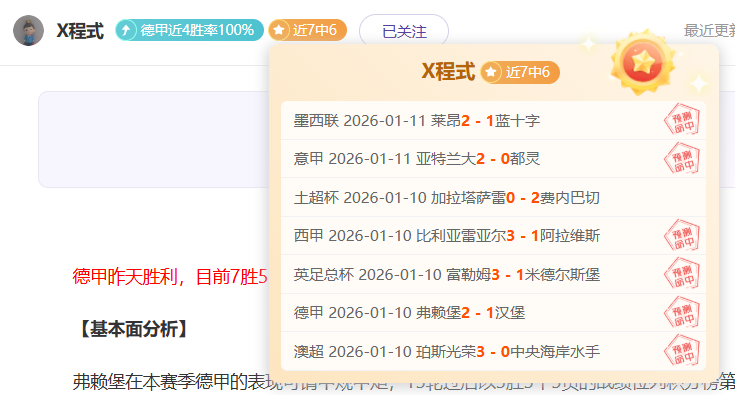 魔笛体能耗,尽退场,克罗地亚阵,南宫28NG娱乐,南宫28NG娱乐官网,南宫28NG娱乐官网玩家首选