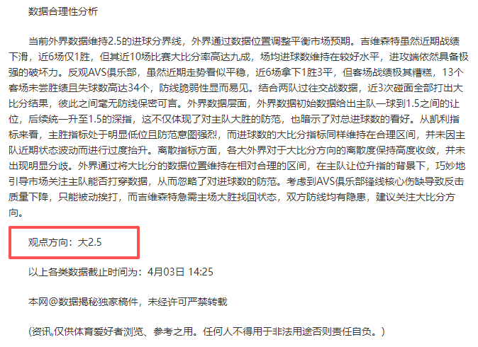 中超联赛实,施每日双赛,球队间比赛,南宫28NG娱乐,南宫28NG娱乐官网,南宫28NG娱乐官网玩家首选