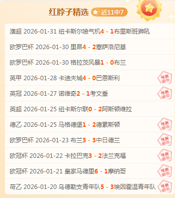 中超联赛实,施每日双赛,球队间比赛,南宫28NG娱乐,南宫28NG娱乐官网,南宫28NG娱乐官网玩家首选