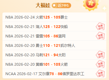 拉菲尼亚巴,萨基地恢复,训练,南宫28NG娱乐,南宫28NG娱乐官网,南宫28NG娱乐官网玩家首选