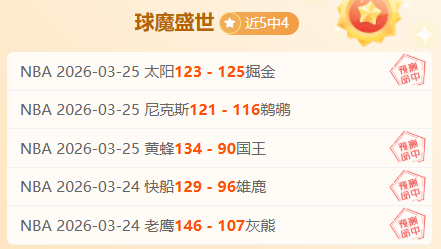 北京国安本,赛季截止目,前还未在主,南宫28NG娱乐,南宫28NG娱乐官网,南宫28NG娱乐官网玩家首选