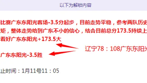 亚特兰大欲以5000万欧报价求购卢克曼，利物浦有意，尤文却认为价格过高放弃购买