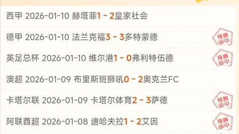 郭嘉璇兄长发声：国安与北京足协家属诉求解决未果