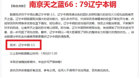 谢菲尔德联队签下英格兰U21新星阿切尔，转会金1800万英镑创纪录！