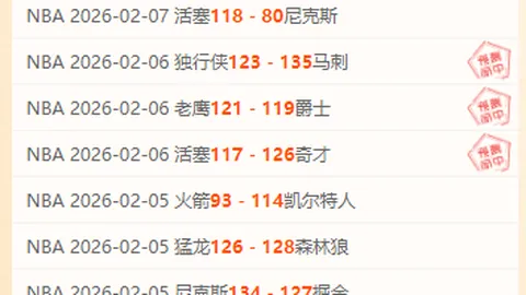 法媒曝：姆巴佩意图打破队内阿根廷阵营团结