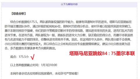 萨拉赫否认失误或被雪藏，转会风波不断，离队迹象明显？