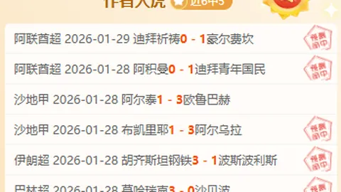 近7天6胜1负 大乐透期号专家三连胜质合推荐前区十码