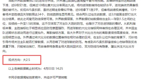 2025中超联赛实施每日双赛制，球队间比赛周期缩短至三天
