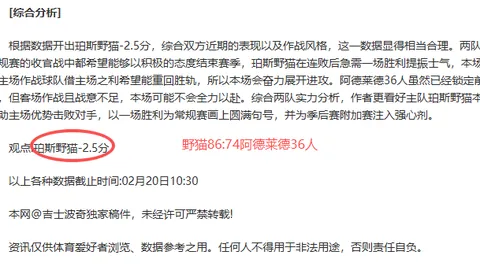 奥组委全球合作伙伴名单再添新成员