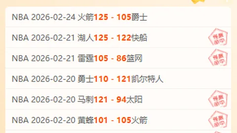 拉菲尼亚巴萨基地恢复训练，专家分析康复进度