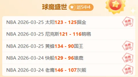 1平2负，北京国安本赛季截止目前还未在主场取得胜利