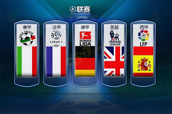 为出色